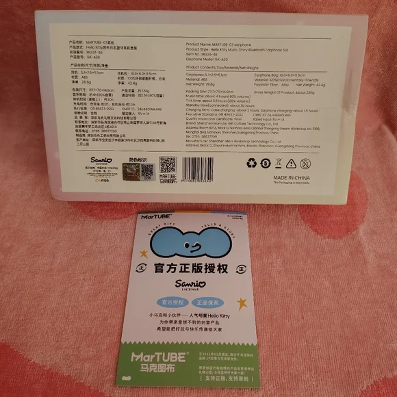 EXCLUSIVE - Hello Kitty x MarTube Earbuds Set - Picture 9 of 9